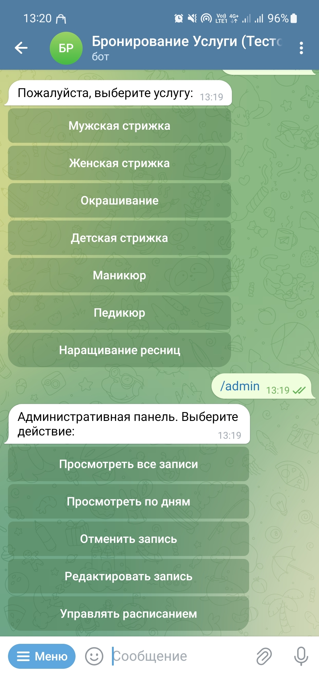 Интерфейс сервиса онлайн-записи в Telegram